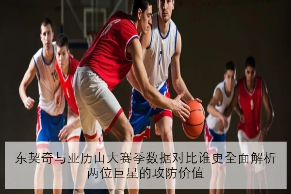 王楚钦世乒赛训练赛状态回暖反手衔接效率成焦点